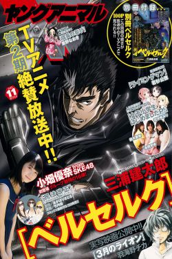 勾魂蛇魔女